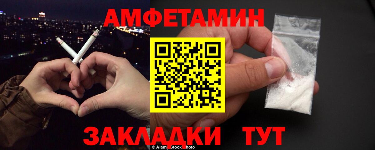 Amphetamine 98%  АМФЕТАМИН  Лабытнанги  Вход с VPN 
