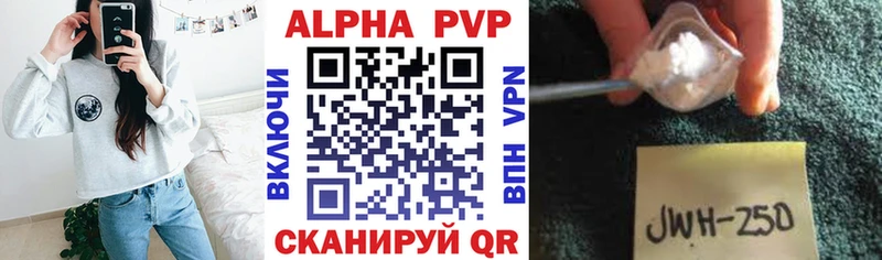 мега как войти  Лабытнанги  Alpha PVP Соль 