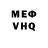 Марихуана VHQ PAUKUS