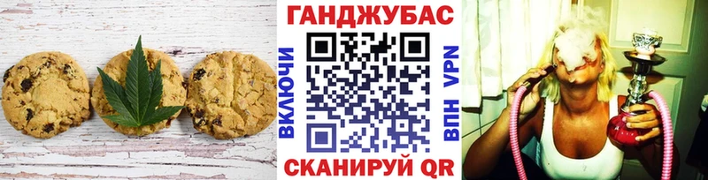 Canna-Cookies конопля  Лабытнанги 