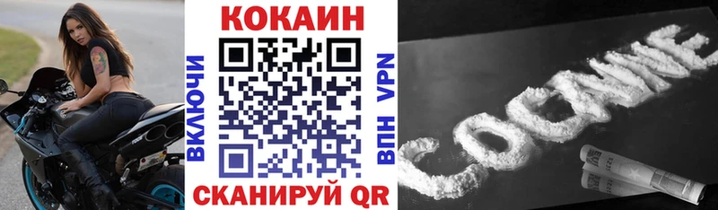 где купить наркоту  Лабытнанги  Cocaine Fish Scale 