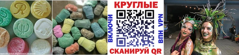 цена   Лабытнанги  ЭКСТАЗИ VHQ 