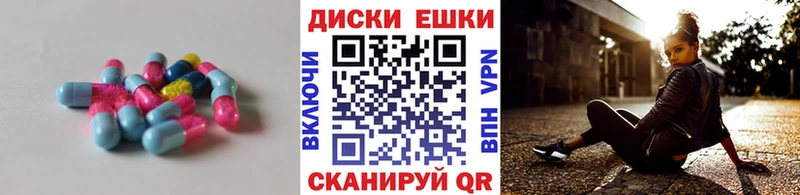 ЭКСТАЗИ ешки Лабытнанги