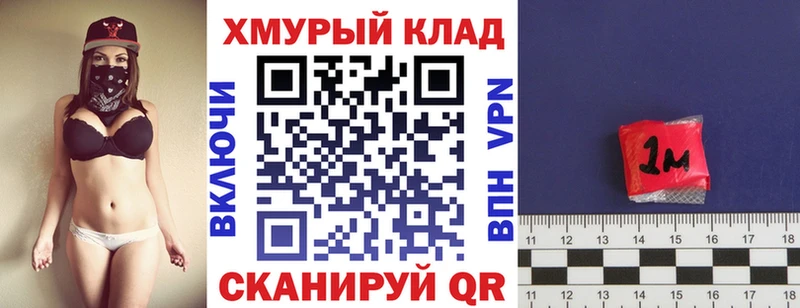Героин герыч  МЕГА зеркало  Лабытнанги  сколько стоит 