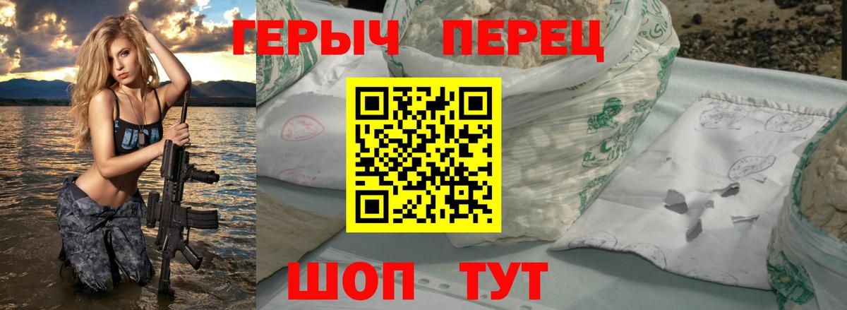 Героин гречка  ГЕРОИН  Лабытнанги  Вход с VPN 