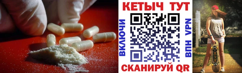 Кетамин ketamine Лабытнанги