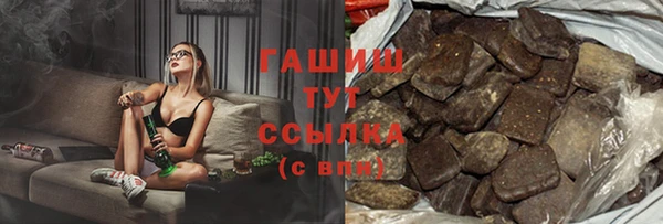PSILOCYBIN Абинск