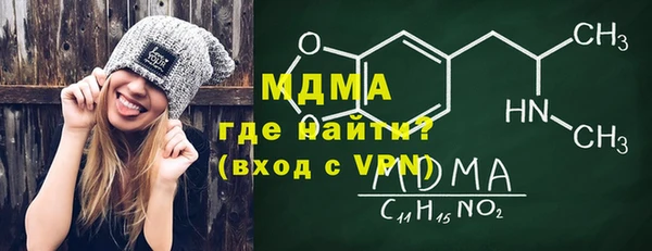 мефедрон мука Абаза