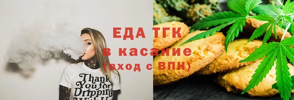 спиды Алексин