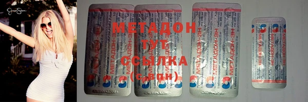 альфа пвп Сафоново