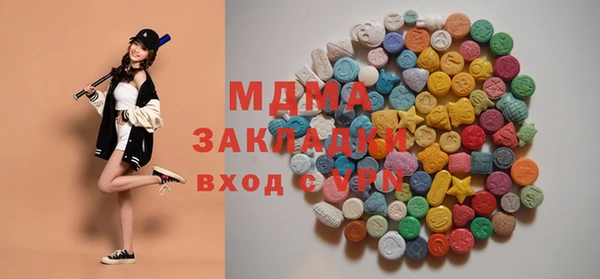 мефедрон мука Абаза