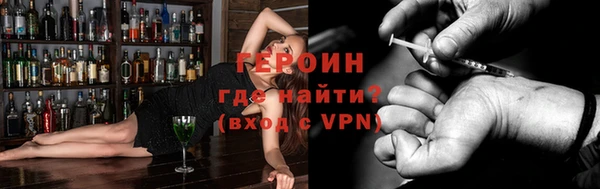 PSILOCYBIN Абинск