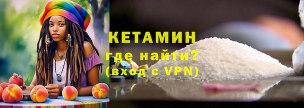 мяу мяу кристалл Абдулино