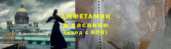 спиды Алексин