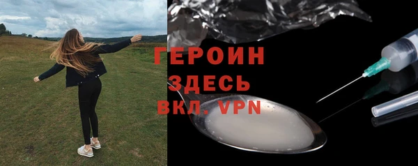 мефедрон мука Абаза