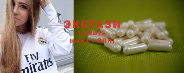 мяу мяу кристалл Абдулино