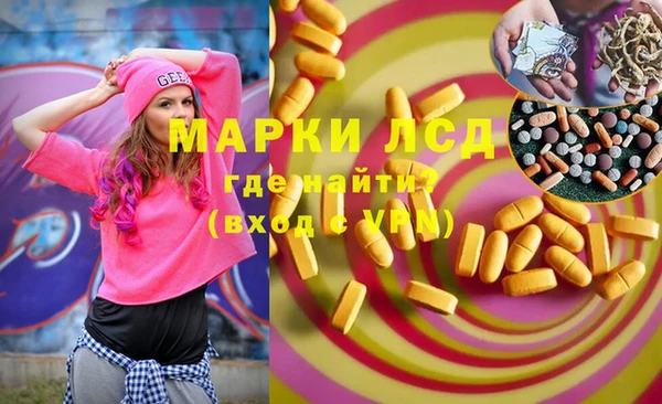 спиды Алексин
