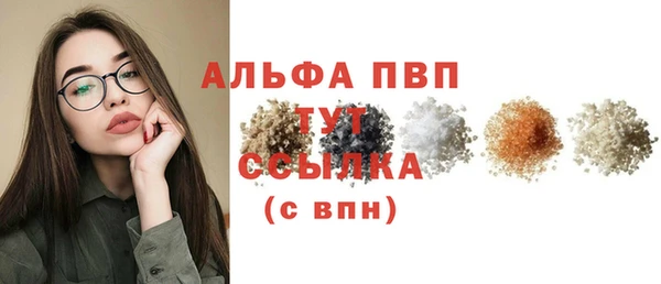 мефедрон мука Абаза