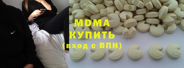 мяу мяу кристалл Абдулино