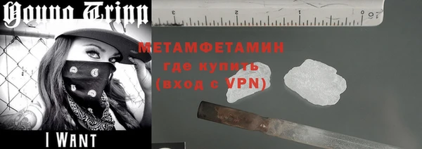 мяу мяу кристалл Абдулино