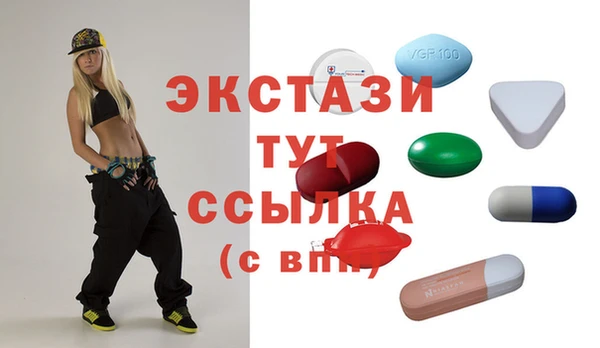 MDMA Premium VHQ Алексеевка