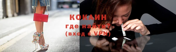 мефедрон мука Абаза