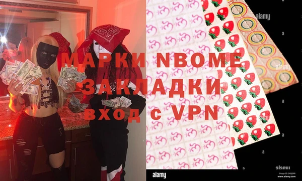 мяу мяу кристалл Абдулино