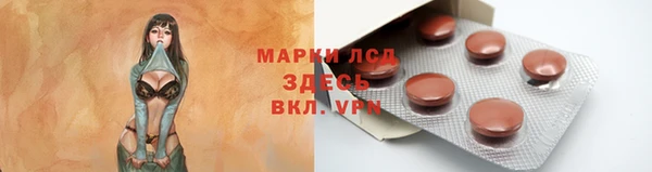мефедрон мука Абаза