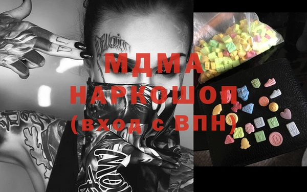 спиды Алексин