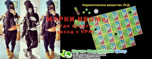 PSILOCYBIN Абинск