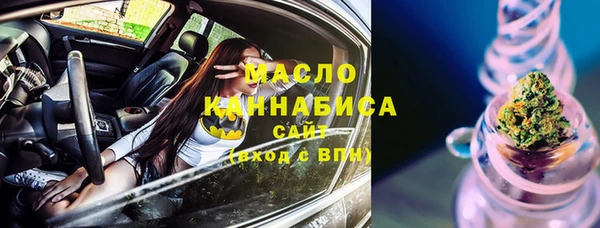 мефедрон мука Абаза
