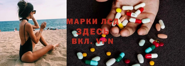 мяу мяу кристалл Абдулино