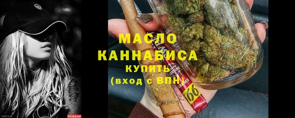 мяу мяу кристалл Абдулино