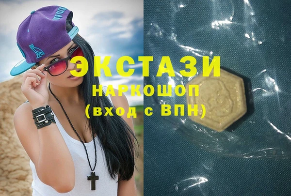 мяу мяу кристалл Абдулино