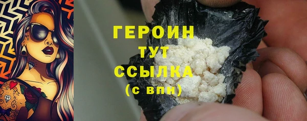 мефедрон мука Абаза