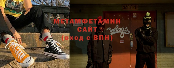 мяу мяу кристалл Абдулино