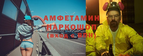 MDMA Premium VHQ Алексеевка