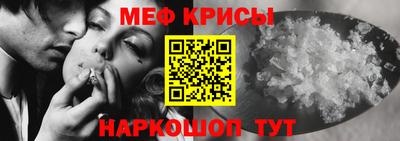 соль ск Бузулук