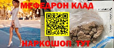 соль ск Бузулук