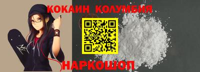 соль ск Бузулук