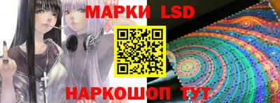 соль ск Бузулук