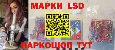 соль ск Бузулук