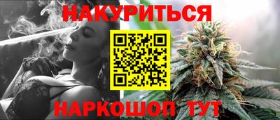 соль ск Бузулук