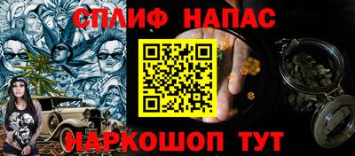 соль ск Бузулук