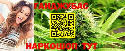 соль ск Бузулук