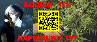 соль ск Бузулук