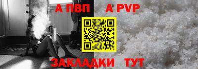 соль ск Бузулук