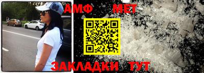 соль ск Бузулук