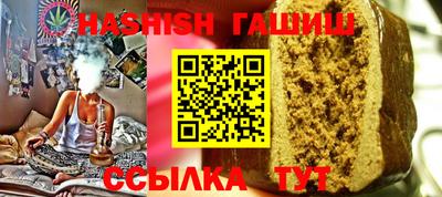 ПСИЛОЦИБИНОВЫЕ ГРИБЫ Бугуруслан