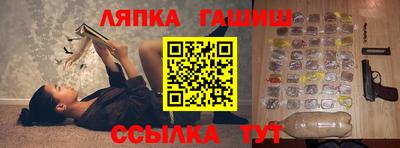 соль ск Бузулук
